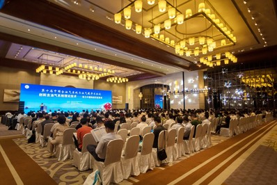 第十届全国含油气系统与油气藏学术研讨会在青岛成功举办