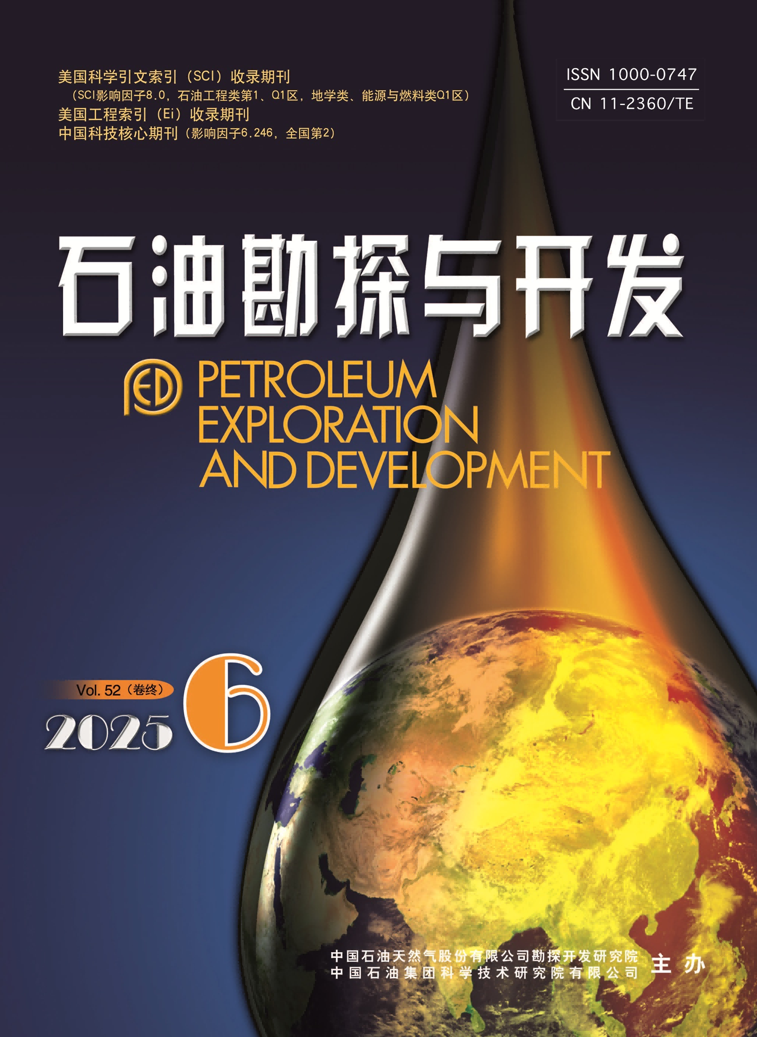 石油勘探与开发   2025年, 第52卷, 第6期